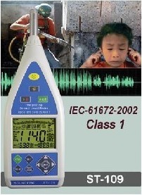 ST-109 Class 1積分式噪音計