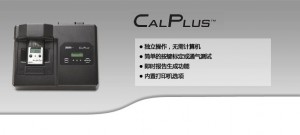 Cal Plus 自動管理平臺