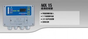 MX15 固定式單通道控制器