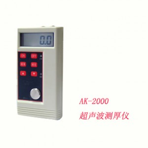 澳洲新儀器 AK-2000超聲波測厚儀